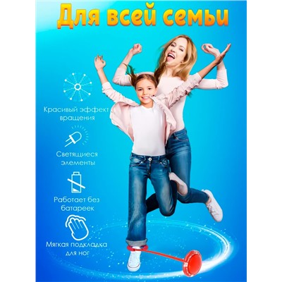 Нейроскакалка 60900