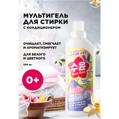 Мультигель для стирки с кондиционером «Нероли и гибискус» Soo-Yun