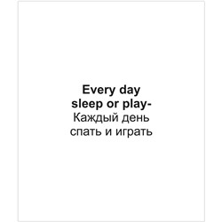 92268 (Комплект для мальчика, Lets Go )