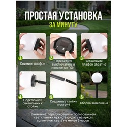 Уличный светильник #23316469