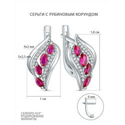 Кольцо из серебра с корундом рубин и фианитами родированное 1-4313-001