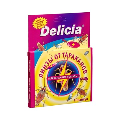 Линзы (таблетки) DELICIA от тараканов, в капсулах, 10 шт