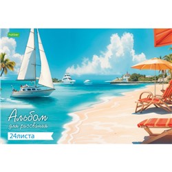Альбом для рисования 24л "Морское настроение" (085251) Хатбер