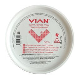 Каустическая сода VIAN, 500 г