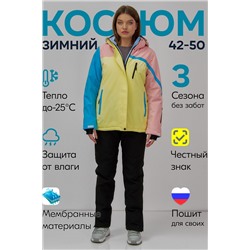 Горнолыжный костюм MTFORCE, 1079992