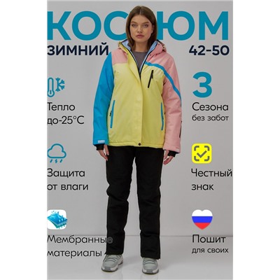 Горнолыжный костюм MTFORCE, 1079992