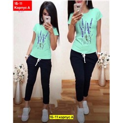 Костюм 2051457-4