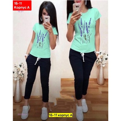 Костюм 2051457-4