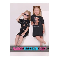 Платье 2шт. АПРЕЛЬ, 1043564