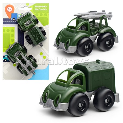 Машинки "Малютка" военные 2 шт.