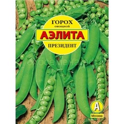 Горох Президент 25г (Аэлита)