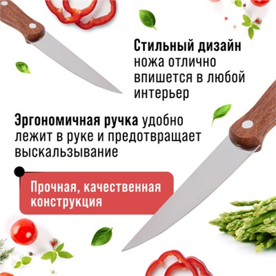 27997-1 Нож универсальный нерж/ст/дерево MB (х600)