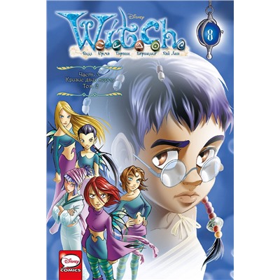Эксмо Элизабетта Ньоне "W.I.T.C.H. Часть 3. Кризис двух миров. Том 2"