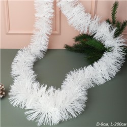 Мишура Белая 2 м диаметр 9 см / NGA-01 /уп 10/600/