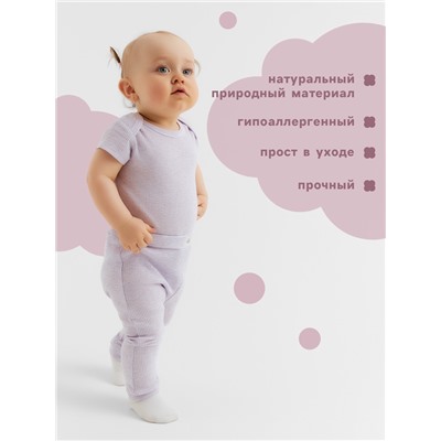 Легинсы Крошка Я Melange, рост 92-98, сиреневый