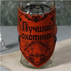 Кружка стеклянная пивная Дорого внимание «Лучший охотник», 500 мл