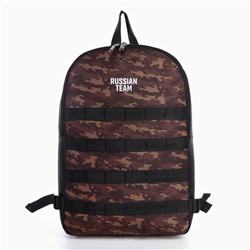 Рюкзак мужской Russian team, 39×26×13 см, чёрный