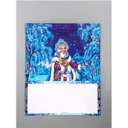 Пакет подарочный новогодний ламинированный, «Снегурочка», 26×12×32 см