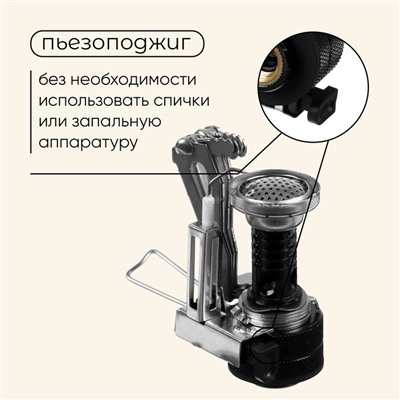 Плита газовая портативная maclay, для кемпинга, складная