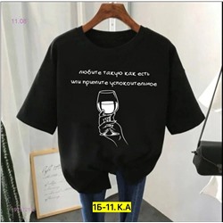 Футболка 1975721-2