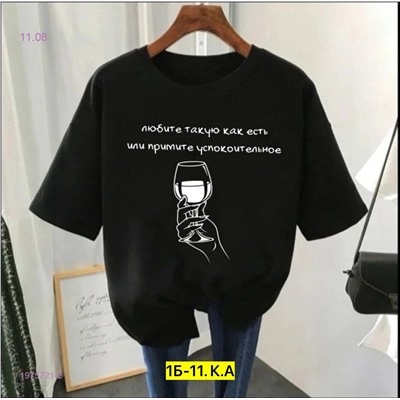 Футболка 1975721-2