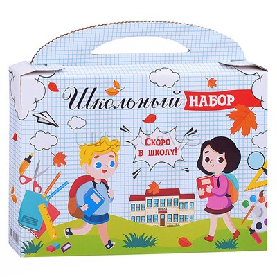 Коробка для школьного набора эконом "Скоро в школу"