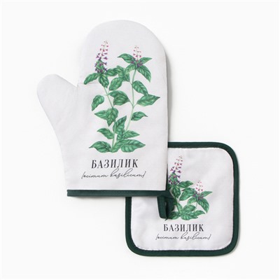 Набор кухонный «Базилик» варежка-прихватка 20×27 см, прихватка 17×17 см 100% п/э