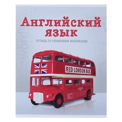 Тетрадь предметная 36 листов в клетку Calligrata, «Предметы. Английский язык»