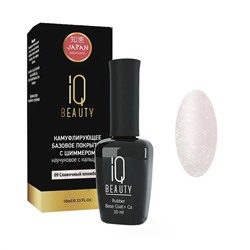 IQ Beauty Покрытие базовое каучуковое с кальцием, сливочный пломбир с шиммером, 10 мл 12818
