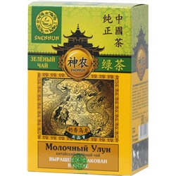 SHENNUN. Зеленый. Молочный улун 100 гр. карт.упаковка