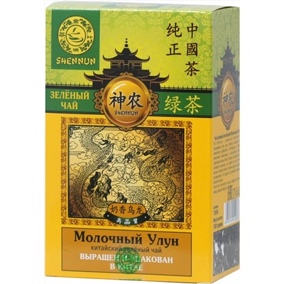SHENNUN. Зеленый. Молочный улун 100 гр. карт.упаковка