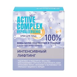Крем-лифтинг Delicare, для лица, 50 мл