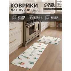 Набор ковриков для кухни Этель Enjoy, 2 шт., 38×58 см, 38×118 см
