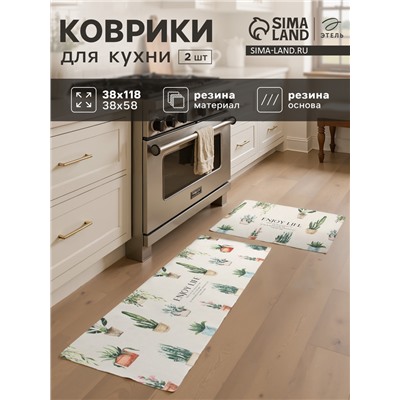 Набор ковриков для кухни Этель Enjoy, 2 шт., 38×58 см, 38×118 см