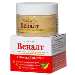 Крем-воск от варикоза, отеков и тяжести Веналт 100 гр.