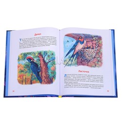 100 коротких сказок на ночь