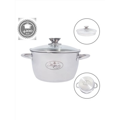 Merali Кастрюля МП-42