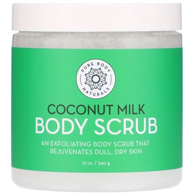 Pure Body Naturals, скраб для тела с кокосовым молоком, 340 г (12 унций)
