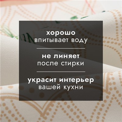 Полотенце Этель «Christmas wreath» 40×73 см, 100% хлопок, саржа 190 г/м²