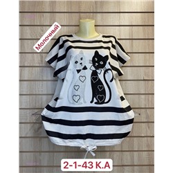 Футболка 1982842-4