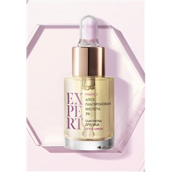 Сыворотка для лица «Алоэ + гиалуроновая кислота 3%» Expert