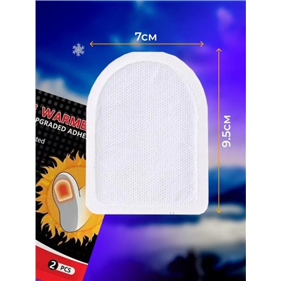 61221 Грелки самонагревающиеся для ног