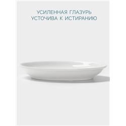 Блюдце Hanna Knövell, d=11 см, к чашке 90 мл, фарфор, белое