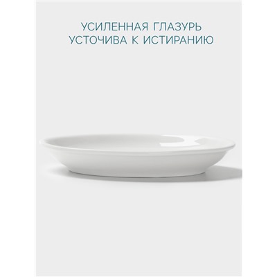 Блюдце Hanna Knövell, d=11 см, к чашке 90 мл, фарфор, белое