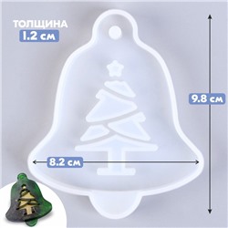 Молд силикон, подвеска «Колокольчик с елочкой»