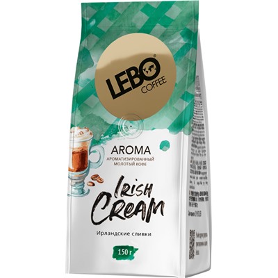LEBO. Aroma. Ирландские сливки (молотый) 150 гр. мягкая упаковка