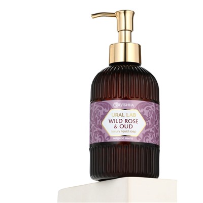 Мыло для рук жидкое, парфюмированное, с ароматом wild rose & oud, 300 мл, URAL LAB