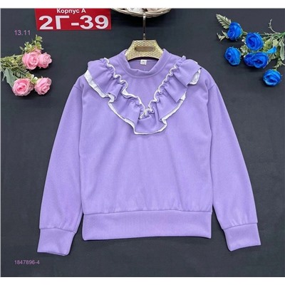 Кофта 1847896-4