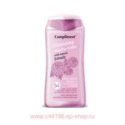 Compliment Мицеллярная жидкость 5 в 1 с растительными экстрактами 200 мл