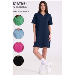 Платье АПРЕЛЬ, 960914